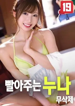 惊悚高清电影静默频率在线观看海报